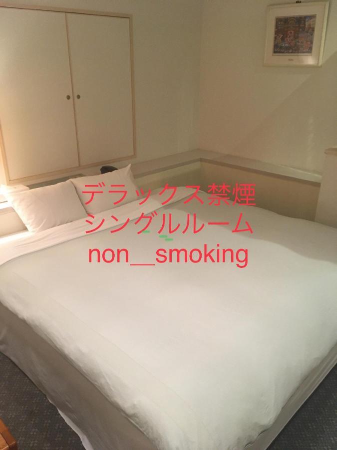Hotel Noel Tokió Kültér fotó
